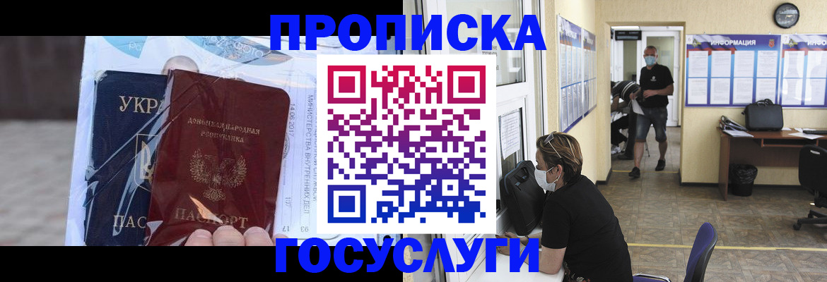 регистрация для школы в Микуни