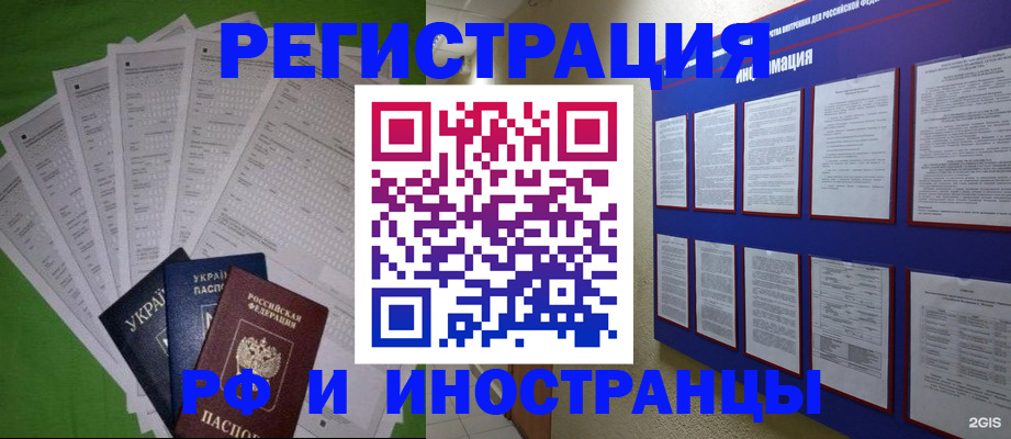 прописка для военкомата в Микуни